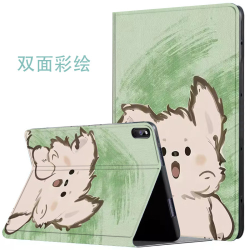 荣耀HEY2-AN00平板保护套