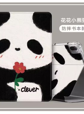 RBC22A19适用读书郎C6A/C6Pro保护套c70pro卡通V3/V5/V6/V8/V10/Q10平板电脑早教机C35家教机RBC22318皮套C18