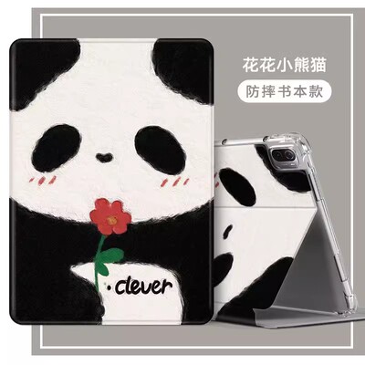 读书郎C6A学习机平板保护套