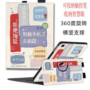 学而思学练机Pro 10.95英寸适用xpad2024旋转保护套pad11.45英寸笔槽二代XPad2 Pro12.35平板保护壳proMax14