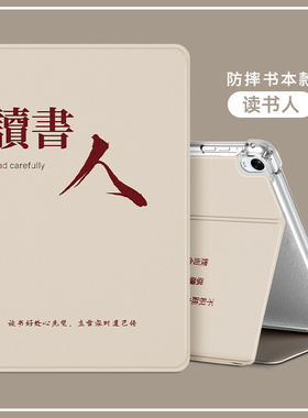 适用步步高h20家教机S6保护套12.7寸学习机s5c平板s5pro家教机a2学生A3电脑s3pro全包防摔prow/s壳S7卡通X2P