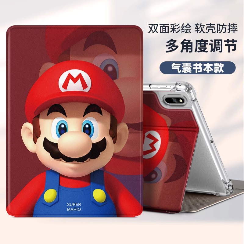 华为bah2一w09平板保护套M5青春版10.1寸BAH2华为平板mediapadm5lite10保护套bzt一w09平板壳bztw09外壳适用