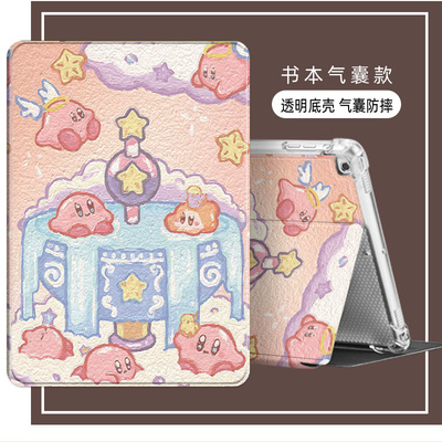 适用读书郎C6A/pro学习机保护套