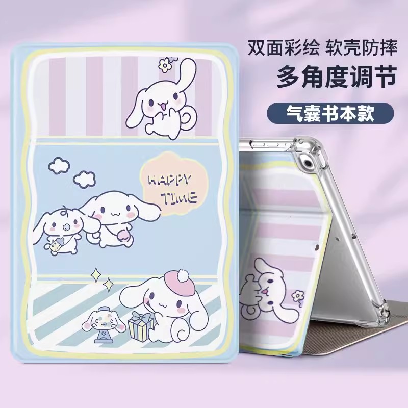 适用读书郎c30学习机保护套