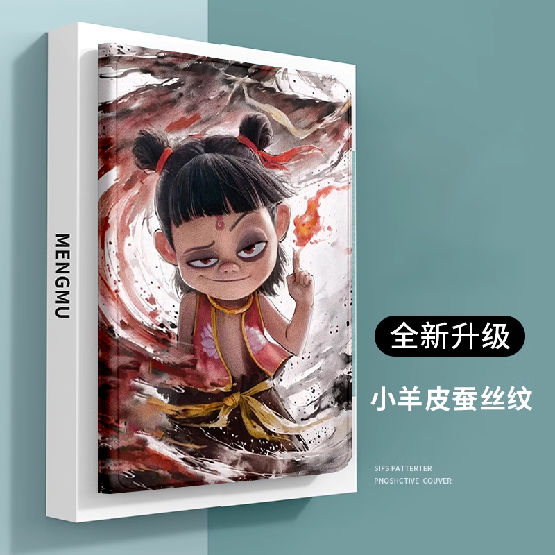 步步X2P高家教机A8保护套