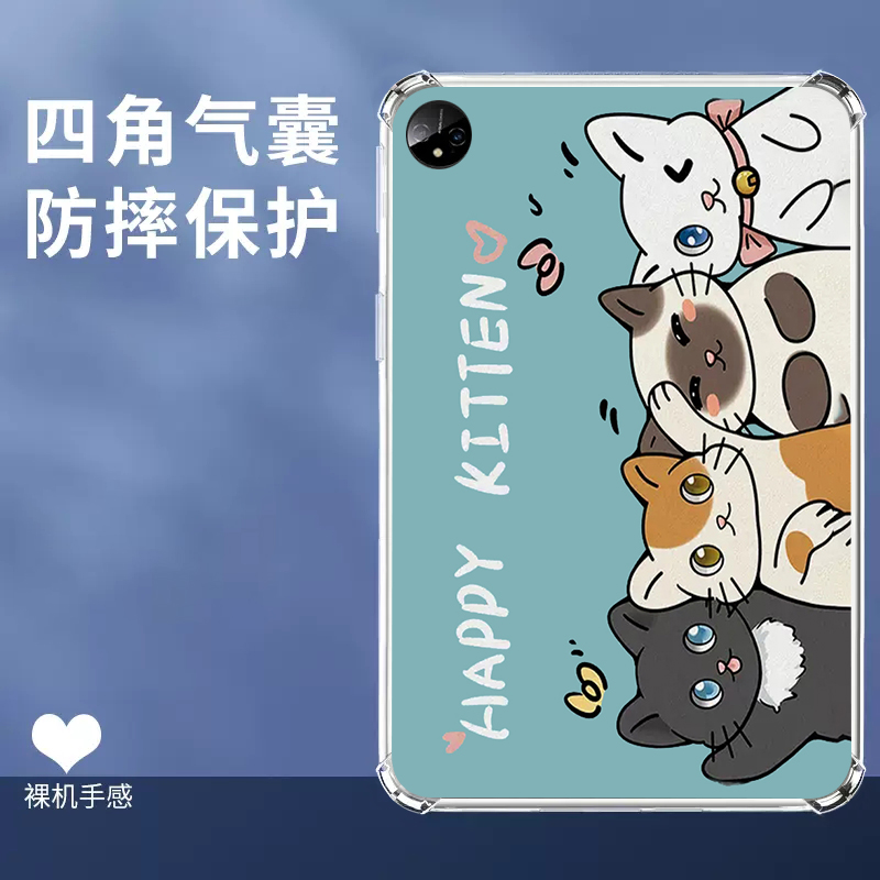 华为SCMR-W09平板保护套