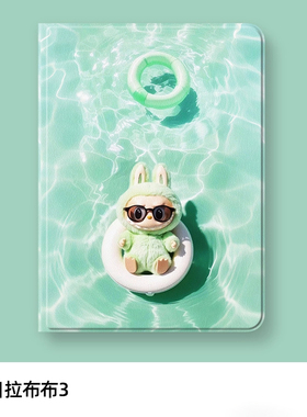 读书郎c70pro保护套12.4英寸平板c25Pro电脑C30M全包适用C10XS/C10pro防摔G100A/G500X硅胶C12Pro软壳c6a气囊