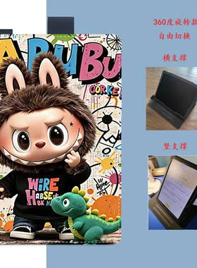 京东方BOE小课屏B1平板电脑12.7寸保护套A1S 12.7英寸A127CS学习机A1灵动版壳适用F1A600京东方BOE FunbookC1