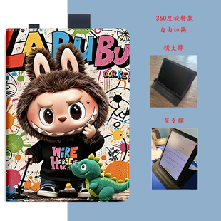 京东方BOE小课屏B1平板电脑12.7寸保护套A1S 12.7英寸A127CS学习机A1灵动版壳适用F1A600京东方BOE FunbookC1