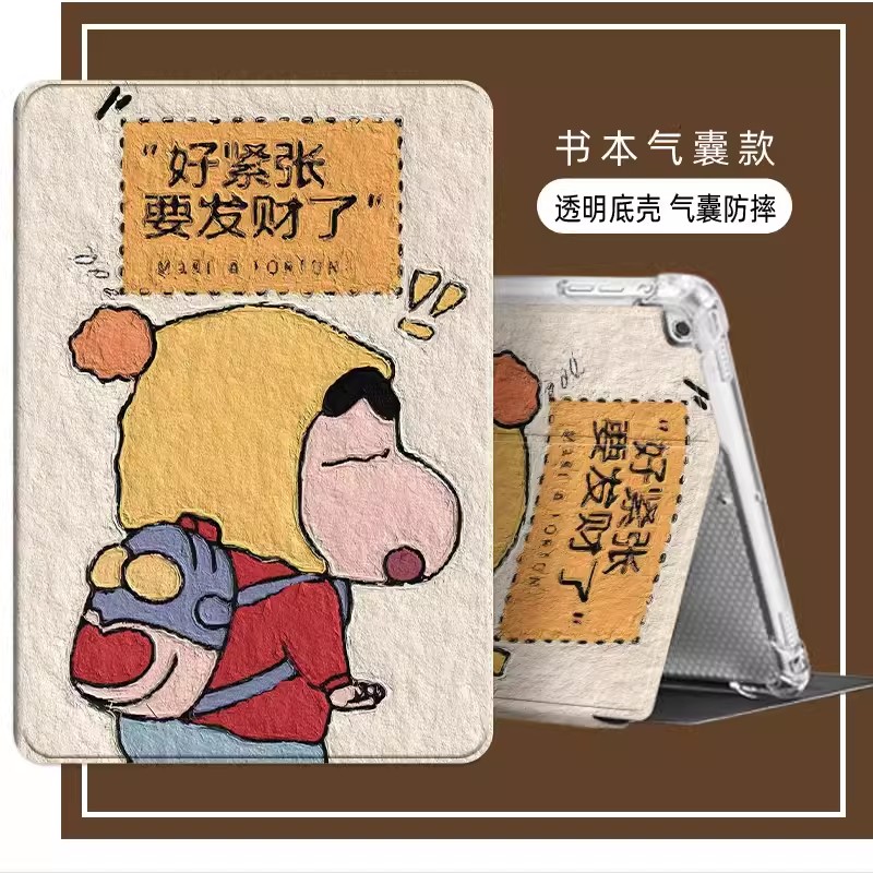 读书郎C35学习机平板保护套