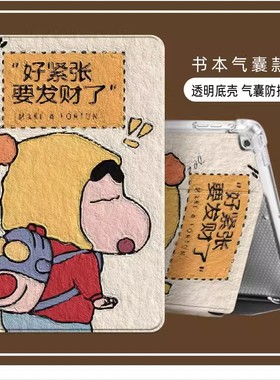 读书郎c35保护套c70pro学习机C70平板readboy-C35支架12.5英寸全包边C30钢化膜c18max气囊防摔C15外壳G90适用