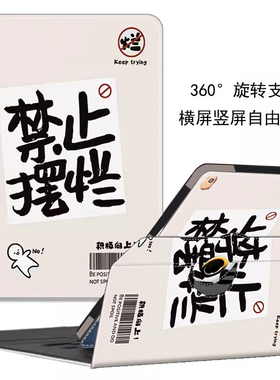 c6科大讯飞AI学习机C10pro保护套10.1适用P30保护套家教机T20pro智能平板q30旋转A10可爱T10卡通横竖屏x2pro