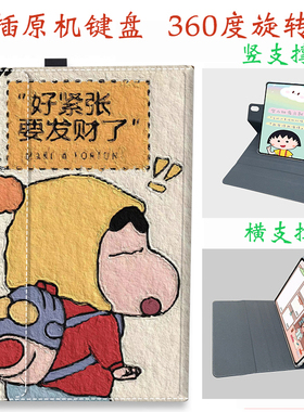 RVN-KB12适用华为matebook e go平板保护套12.35英寸平板电脑GK-G58/G56皮套2023新款E Go保护壳带笔槽气囊壳