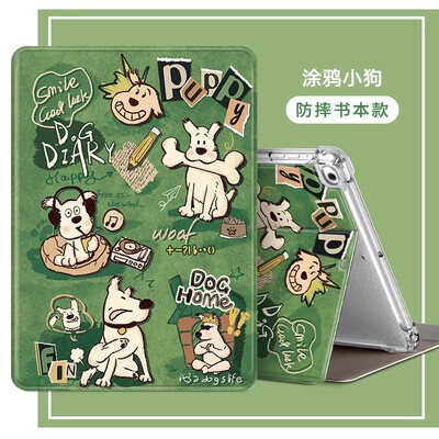 联想YOGAPadPro12.7英寸保护套