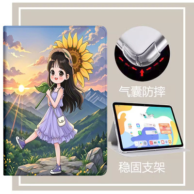 2024华为matepadse11平板壳