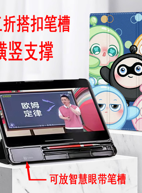 适用学而思xPad2 Pro学习机保护套2024经典款12.35英寸XPAD二代Pro14平板壳旋转支撑TALIH-PD1电脑防摔Promax
