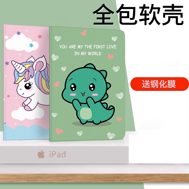 荣耀magicpad平板保护套