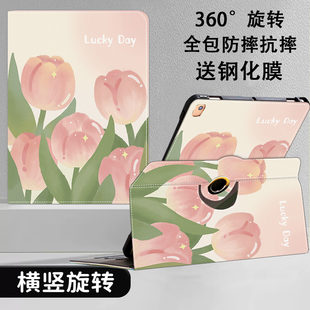 ipad10保护壳10.9英寸苹果平板旋转横竖外套适用9th带笔槽10.2迷你mini6可爱卡通air2郁金香少女风pro11外壳