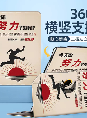 适用2023新款学而思学习机Xpad保护套360度旋转支撑xpad11英寸学而思学习机xpadPro12.35寸支架xpadProMax14