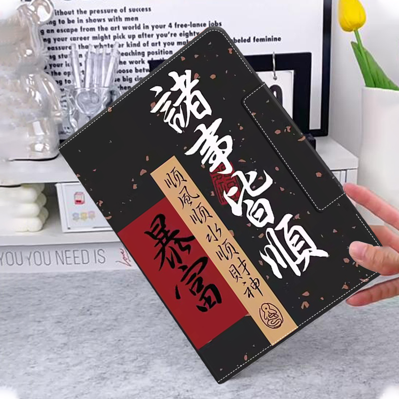 荣耀maigcpad2平板保护套