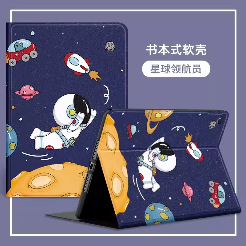 联想y700二代平板保护套