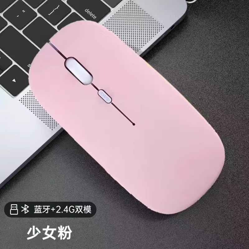 华为平板matepad11.5S蓝牙鼠标