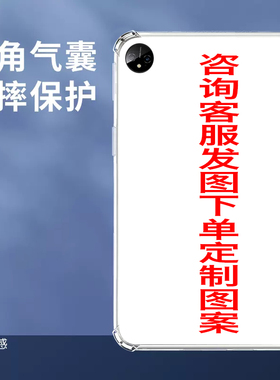 华为bah4一w39平板电脑保护套适用matepad10.4外壳Pro10.8防摔mrx一al09定制matepad11黑色mrxw09无盖w19支架