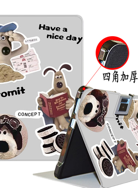 读书郎c13/c13pro学习机保护套适用C6pro外壳C12全包C30/C25/C20pro防摔C70/C70pro钢化膜C35大屏护眼C20皮套