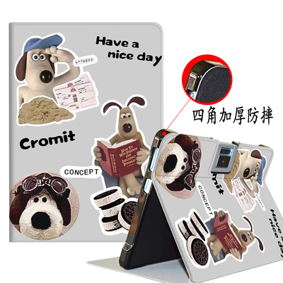 读书郎C13学习机平板保护套