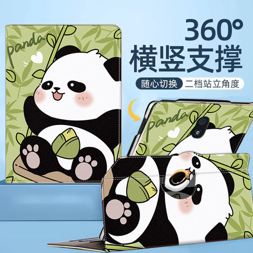科大讯飞p30横竖支撑外壳