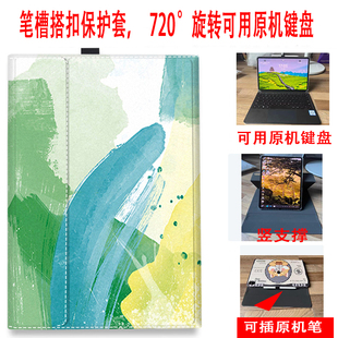 华为PCE-W30保护套适用PCE一W40平板壳pcew30防摔matepadpro13.2英寸电脑皮套matebooke二合一E GO外壳GK-W76