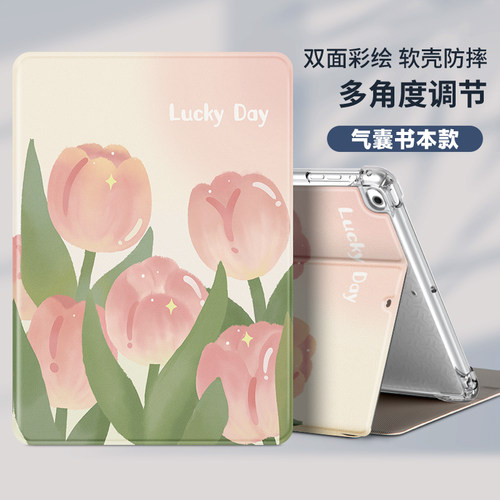 读书郎G100A平板保护套优学派