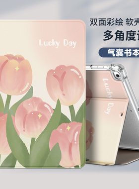 C15适用读书郎学习机保护套c28读书郎G100A G500X G550 G550S G90 G90S G90A G90X学生平板保护壳C18X皮套c12