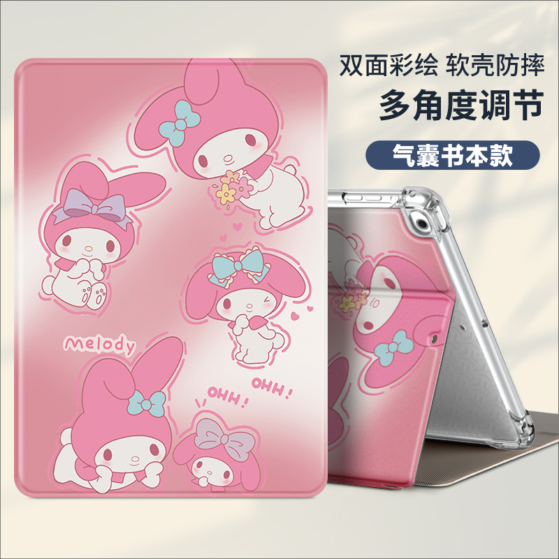 适用优学派U27学习机保护套