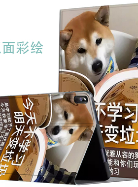 步步高S3proS平板保护套9.7英寸P20H3000X保护壳S3proW防摔smart s2学习家教机h8/h8s/h9/h9s/h9a皮套s5适用