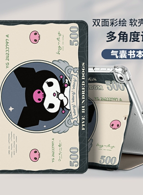 适用读书郎C35保护套RBC23218学习机c70/c70pro平板外壳ai智能家教机RBC24329学生电脑RBC23618皮套12.4英寸