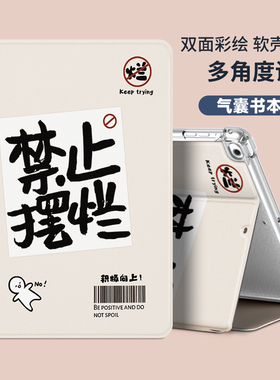 E28优学派U90e保护套U39平板U59防摔u60翻盖U36+P30读书郎平板套适用G100A保护壳C15学习机平板G90S卡通外壳