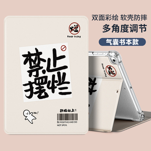 E28优学派U90e保护套U39平板U59防摔u60翻盖U36 P30读书郎平板套适用G100A保护壳C15学习机平板G90S卡通外壳