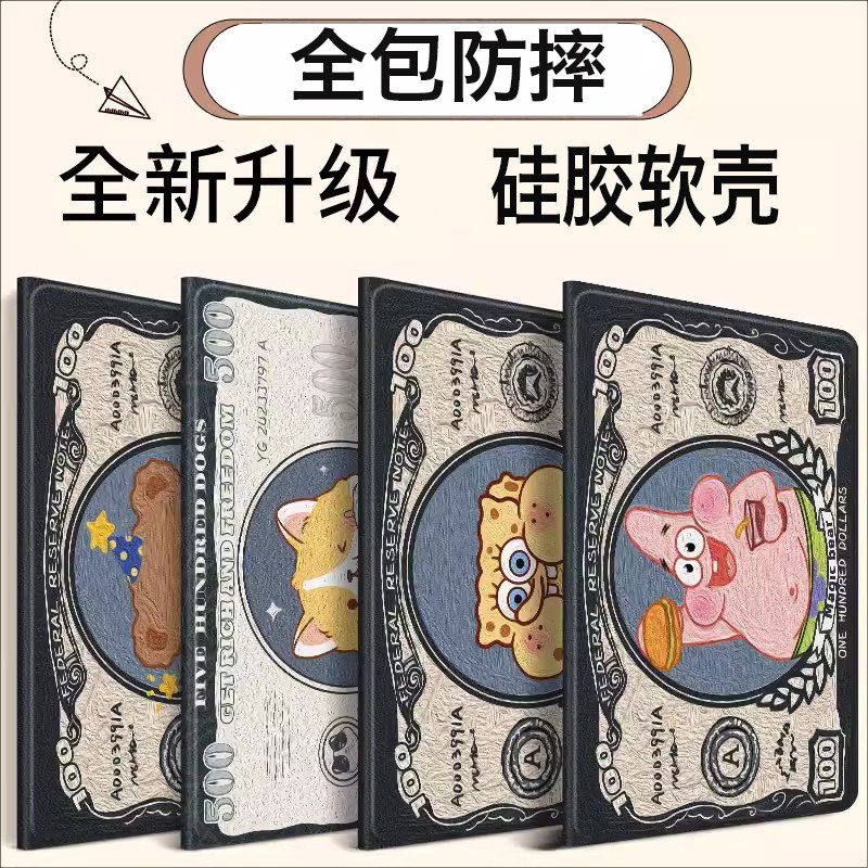 适用步步高X2P家教机保护套