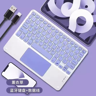 适用t4Pro学而思学习机Xpad 二三代 Xpad2ProMax无线蓝牙5.2触控一体式 键盘蓝牙p412.1键盘鼠标学练机s4pro一