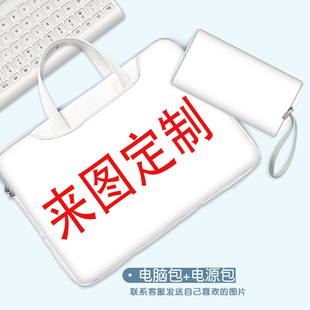 装ipad平板的包适用11/12寸华为bah4-w39保护套Pro内胆包手提外出新款matepad装平板的袋子M6电脑防震收纳袋