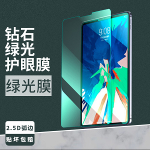 小度A20钢化膜小度智能学习平板G16pro保护膜s12学习机g12电脑s20屏幕贴膜s16全屏防爆10.1英寸适用20a家教机