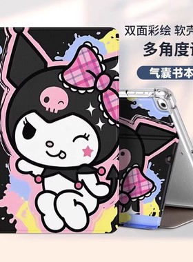 定制小米平板6保护套红米平板redmipad保护壳6pro保护套小米pad5/5pro硅胶24091RPADC适用6spro12.4透明气囊