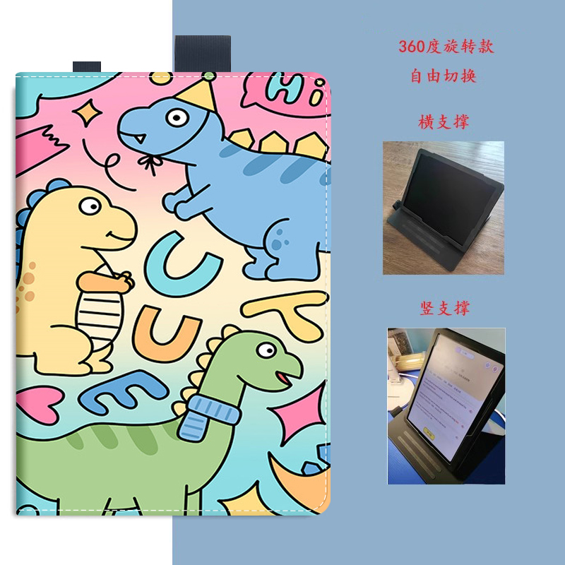 学而思xPad2Pro12.35二代保护壳