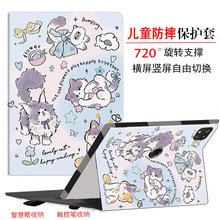 可收纳智慧眼外壳适用科大讯飞ai学习机T30pro平板S30保护套t10学生家教机X3 5G儿童防摔旋转保护壳X1pro皮套