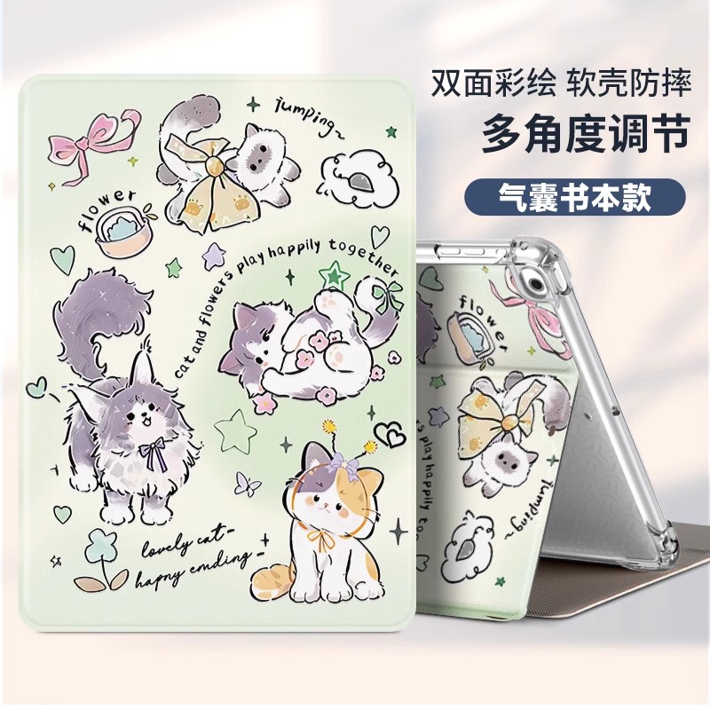 读书郎C70学习机平板保护套