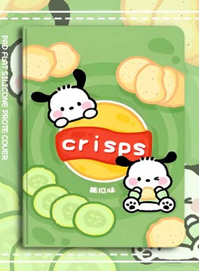 读书郎C20pro保护套适用家教机C20学生平板c25电脑皮套C6/C6A/C10/C12/C13/C15/C18/C30支架支撑套RBC22A18壳