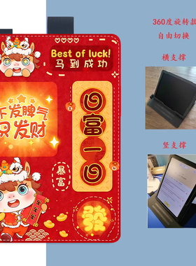 适用小猿智能练习本S6保护套10.3英寸XY-XXJ-06保护套学习机E1学练机小猿AI学习机P40Ultra平板电脑S1外壳