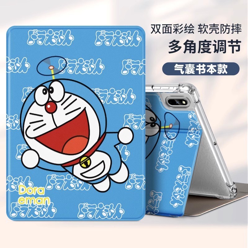 读书郎c20pro保护套c15平板c20皮套c18全包max12.5英寸c13pro软壳C25学习机C10X学习机适用C13/C10XS/C10Pro