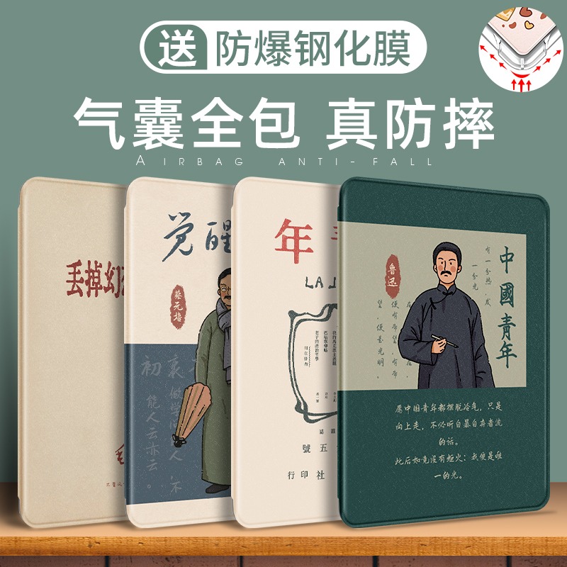 全包防摔 硅胶软壳 透明气囊 可支撑 送贴膜
